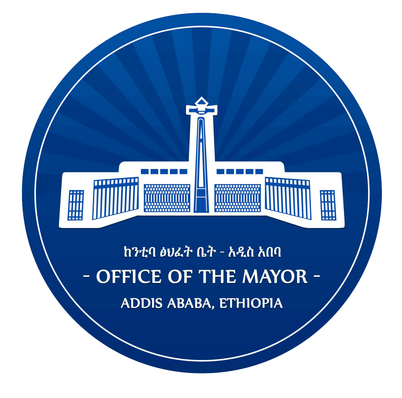 Mayors Office Addis Ababa