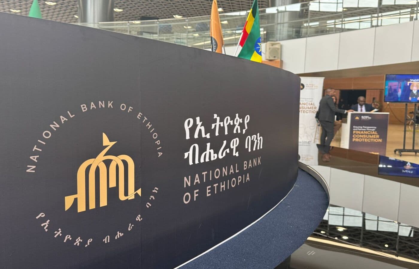 Ethiopian Banking Summit 2025